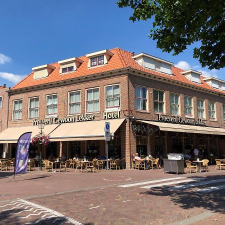 Hotel De Keizerskroon Hoorn โฮร์น ภายนอก รูปภาพ