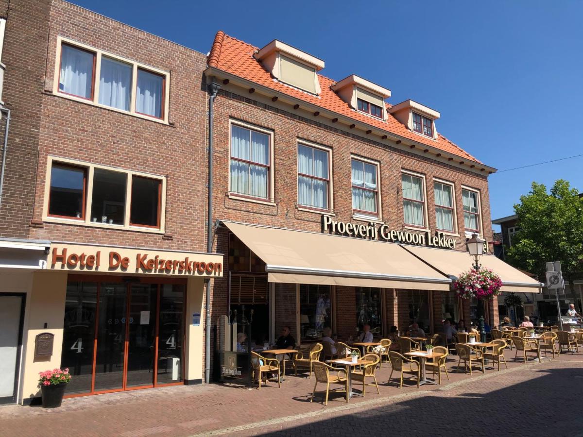 Hotel De Keizerskroon Hoorn โฮร์น ภายนอก รูปภาพ